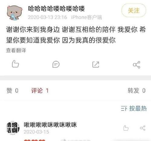 保险圈内爆料,揭秘行业内部惊人内幕 第3张 保险圈内爆料,揭秘行业内部惊人内幕 第3张