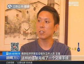 南京潘女士最新爆料,揭秘事件背后惊人真相