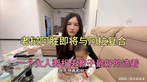 阿拉最新爆料视频,揭秘视频背后的惊人真相 第1张 阿拉最新爆料视频,揭秘视频背后的惊人真相 第1张