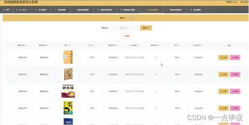 每天视频爆料小程序  第2张