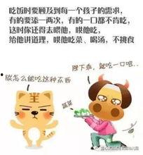 幼儿园视频爆料大全下载,揭秘幼儿教育那些事儿 第3张 幼儿园视频爆料大全下载,揭秘幼儿教育那些事儿 第3张